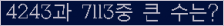 여기를 클릭해 주세요.