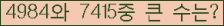 여기를 클릭해 주세요.