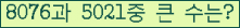 여기를 클릭해 주세요.