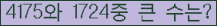 여기를 클릭해 주세요.