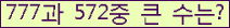 여기를 클릭해 주세요.