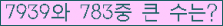 여기를 클릭해 주세요.