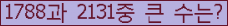 여기를 클릭해 주세요.