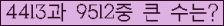 여기를 클릭해 주세요.