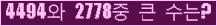 여기를 클릭해 주세요.