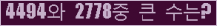 여기를 클릭해 주세요.