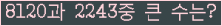 여기를 클릭해 주세요.