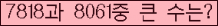 여기를 클릭해 주세요.