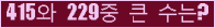 여기를 클릭해 주세요.