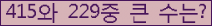 여기를 클릭해 주세요.