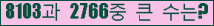 여기를 클릭해 주세요.