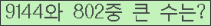 여기를 클릭해 주세요.