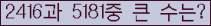 여기를 클릭해 주세요.