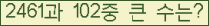 여기를 클릭해 주세요.