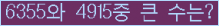 여기를 클릭해 주세요.