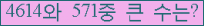 여기를 클릭해 주세요.