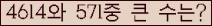 여기를 클릭해 주세요.