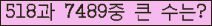 여기를 클릭해 주세요.