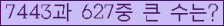 여기를 클릭해 주세요.