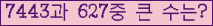 여기를 클릭해 주세요.