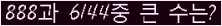여기를 클릭해 주세요.