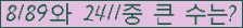 여기를 클릭해 주세요.
