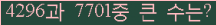 여기를 클릭해 주세요.
