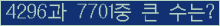 여기를 클릭해 주세요.