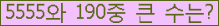 여기를 클릭해 주세요.