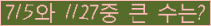 여기를 클릭해 주세요.
