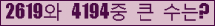 여기를 클릭해 주세요.