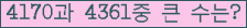 여기를 클릭해 주세요.