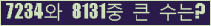 여기를 클릭해 주세요.