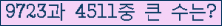 여기를 클릭해 주세요.