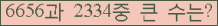 여기를 클릭해 주세요.