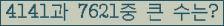 여기를 클릭해 주세요.