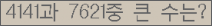 여기를 클릭해 주세요.
