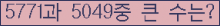 여기를 클릭해 주세요.