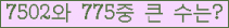 여기를 클릭해 주세요.