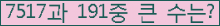 여기를 클릭해 주세요.