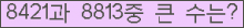 여기를 클릭해 주세요.