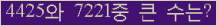 여기를 클릭해 주세요.