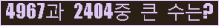 여기를 클릭해 주세요.