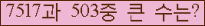 여기를 클릭해 주세요.