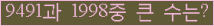 여기를 클릭해 주세요.