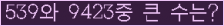 여기를 클릭해 주세요.