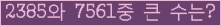 여기를 클릭해 주세요.