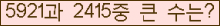 여기를 클릭해 주세요.