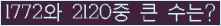 여기를 클릭해 주세요.