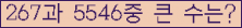 여기를 클릭해 주세요.